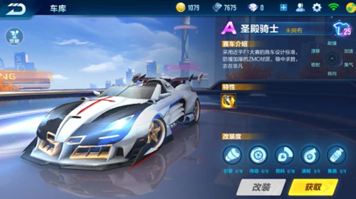 力和稳定的 力和稳定的