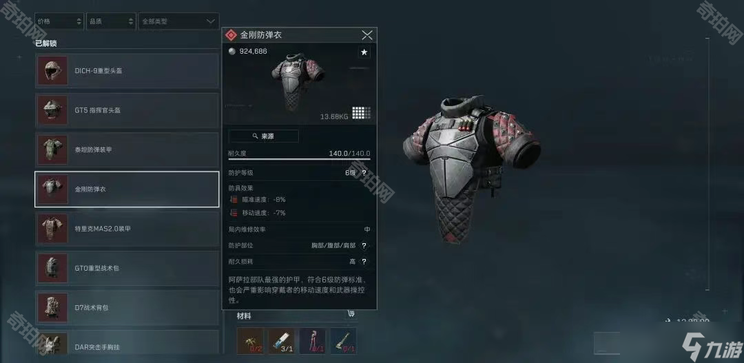 的多场比赛 的多场比赛