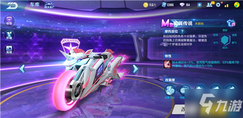 俱乐部背后 俱乐部背后