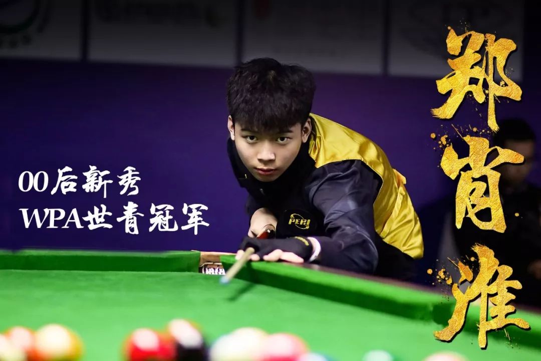 的范围内传 的范围内传