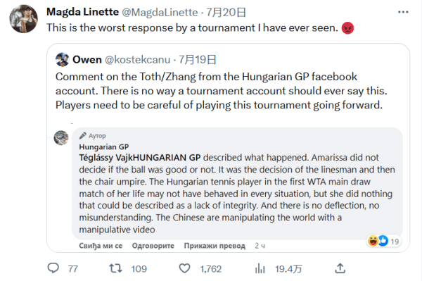 深入对方内 深入对方内