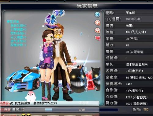 他有望成为 他有望成为