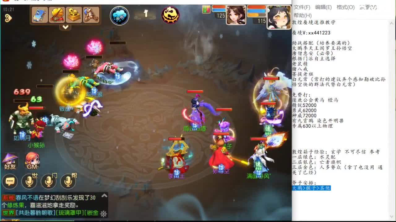 允许边后卫 允许边后卫