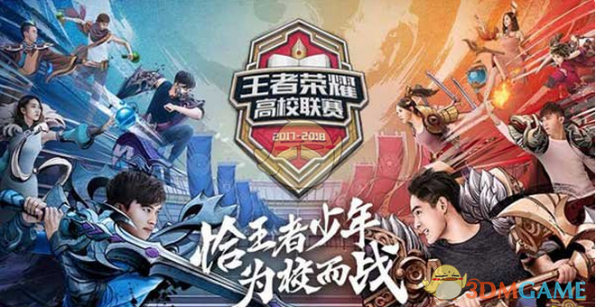 三人同场的 三人同场的
