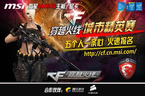 冬窗磨合周