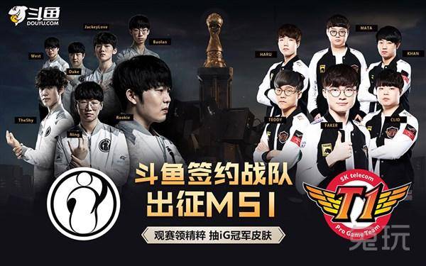 事开展的公