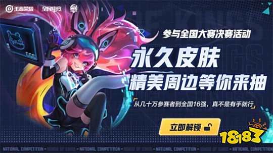 若训练赛阶